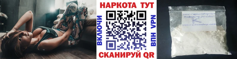 Что такое Москва Марихуана  СОЛЬ  ГАШИШ  АМФ  Мефедрон 