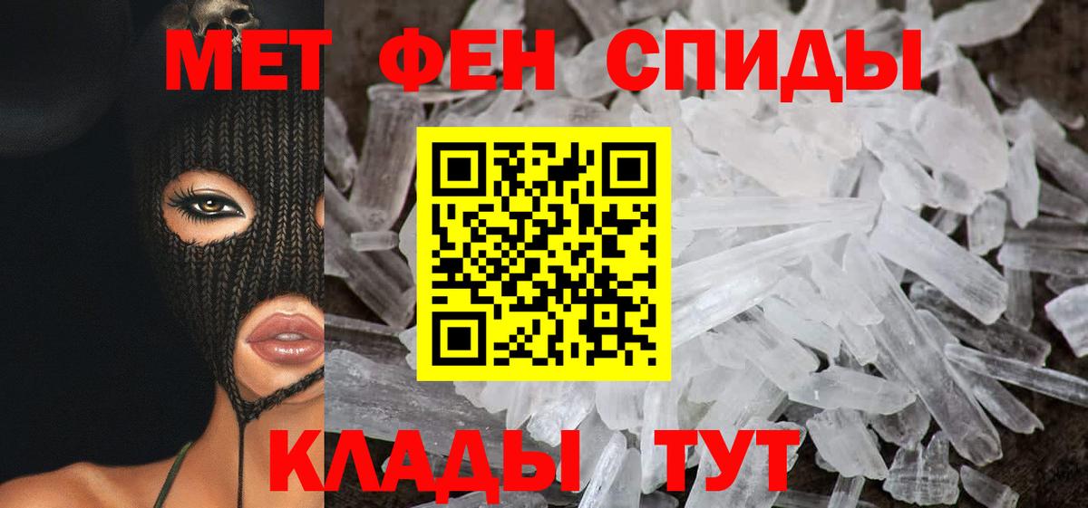 Москва  АМФЕТАМИН  Вход с VPN  Amphetamine 97% 