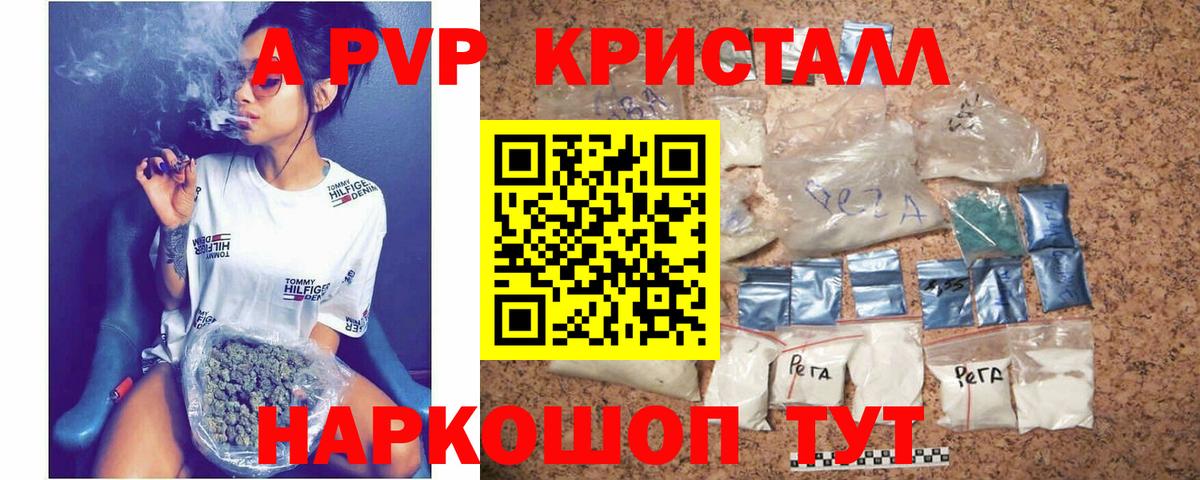 Альфа ПВП мука  Вход с VPN  A-PVP СК КРИС  А ПВП  Москва  А ПВП VHQ 