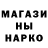 Canna-Cookies конопля Arsen Kurmanaliev