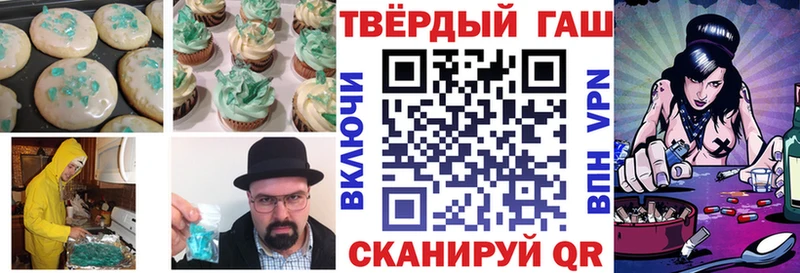 Печенье с ТГК конопля  магазин продажи наркотиков  Москва 