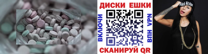 ЭКСТАЗИ Cube  где найти наркотики  Москва 