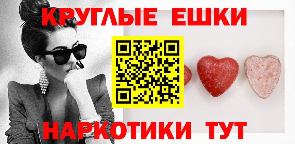 Экстази VHQ Москва
