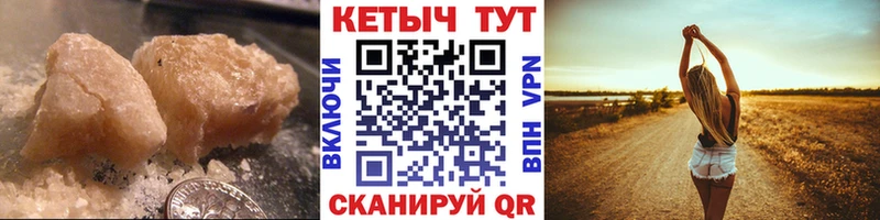 КЕТАМИН ketamine  Москва 