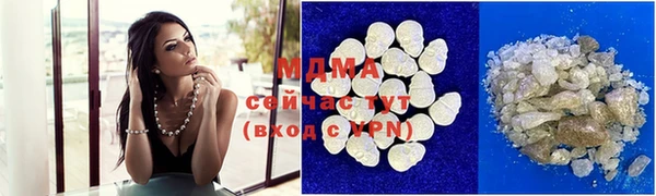 мефедрон VHQ Гусиноозёрск