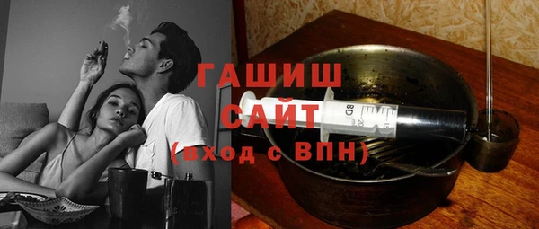 каннабис Гусь-Хрустальный