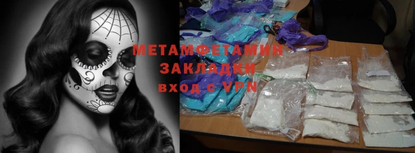 каннабис Гусь-Хрустальный