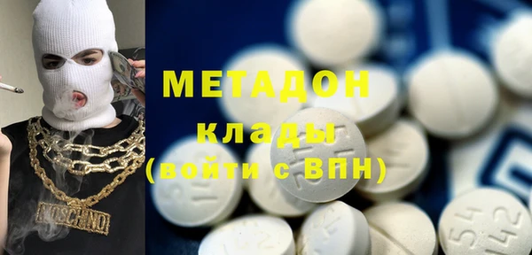 дурь Дмитровск