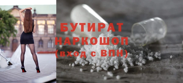 дурь Дмитровск