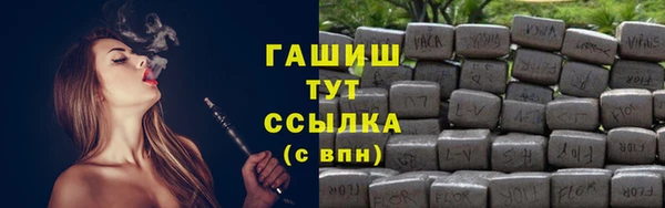 мефедрон VHQ Гусиноозёрск