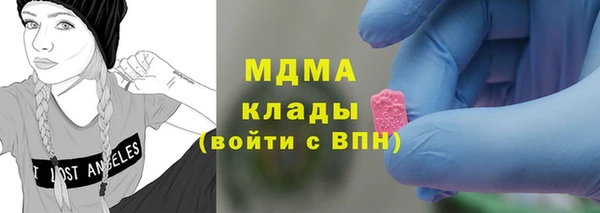 каннабис Гусь-Хрустальный