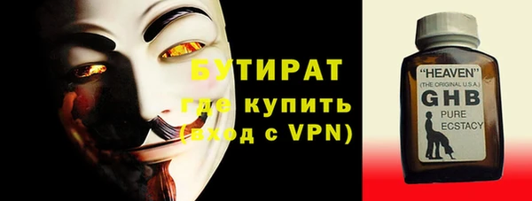 дурь Дмитровск