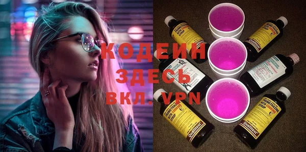 мефедрон VHQ Гусиноозёрск