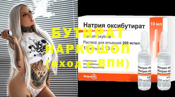 дурь Дмитровск