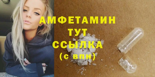 мефедрон VHQ Гусиноозёрск