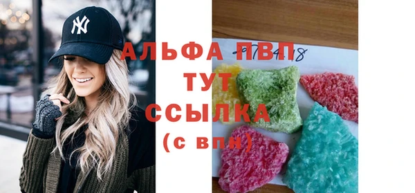 каннабис Гусь-Хрустальный