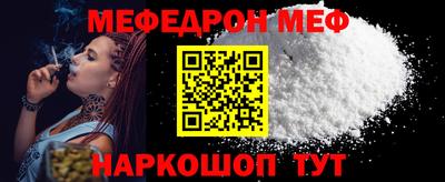 прущие крисы Донской