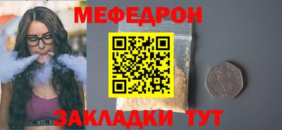 спиды Красноармейск