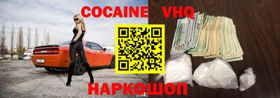 прущие крисы Донской