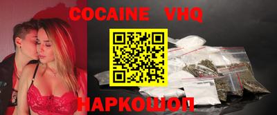 прущие крисы Донской
