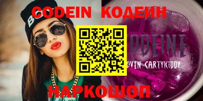 бошки Донецк