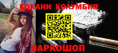 прущие крисы Донской