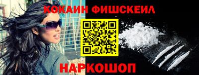 индика Котовск