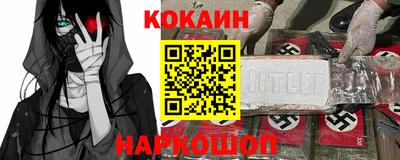 бошки Донецк
