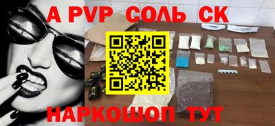 бошки Донецк