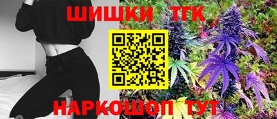 гашишное масло Жуковский