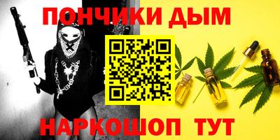 прущие крисы Донской