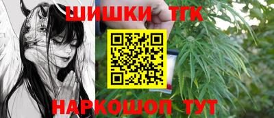 бошки Донецк