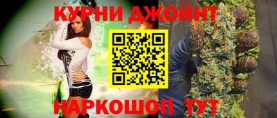 бошки Донецк