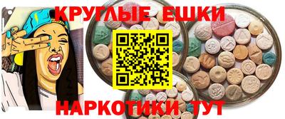 бошки Донецк