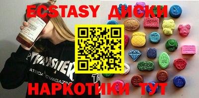 прущие крисы Донской