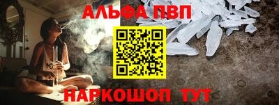 прущие крисы Донской