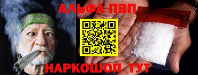 прущие крисы Донской