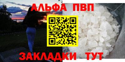 кокаин премиум Кохма