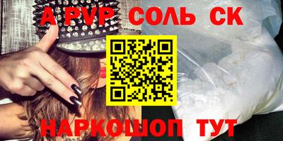прущие крисы Донской