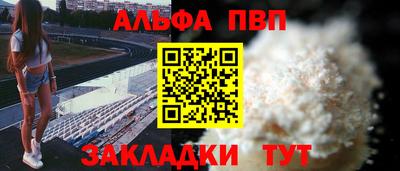 эйфоретик Заводоуковск