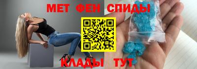 прущие крисы Донской