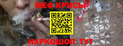 прущие крисы Донской