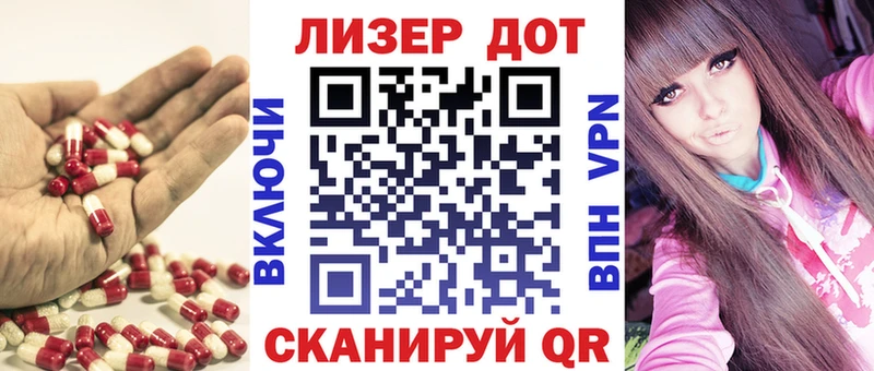 Лсд 25 экстази кислота  Москва 