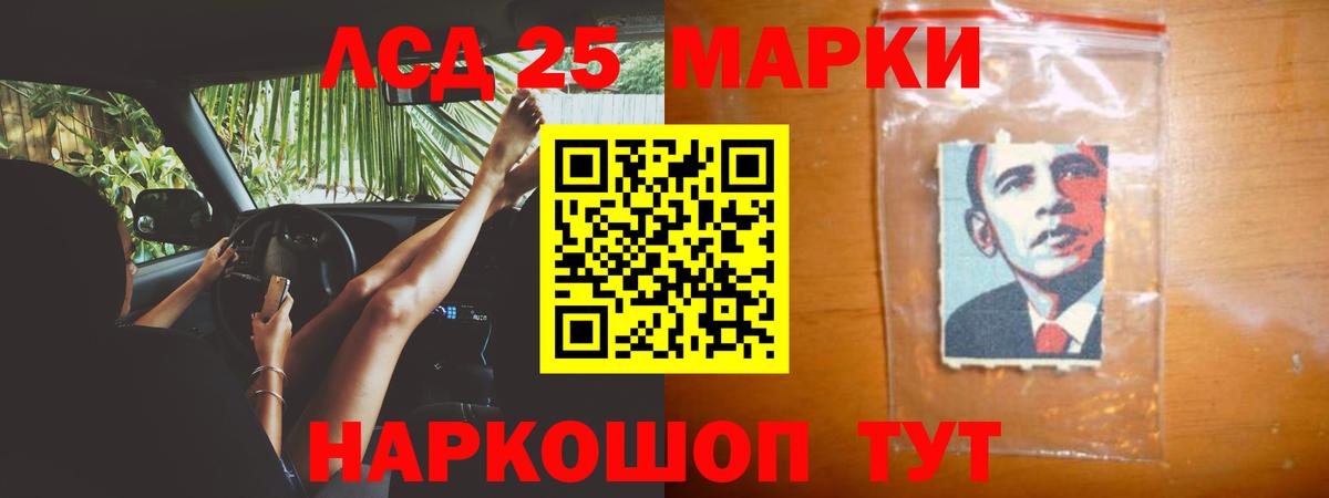 ЛСД экстази ecstasy  Вход с VPN  Лсд 25 экстази кислота  blacksprut маркетплейс  Москва 