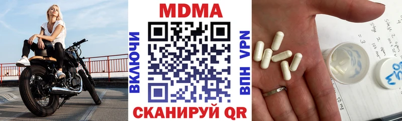 МДМА молли  где найти наркотики  Москва 
