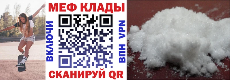 МЯУ-МЯУ 4 MMC  Москва 