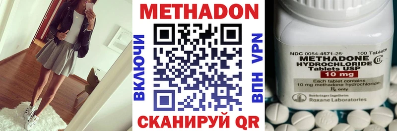 kraken сайт  Москва  площадка телеграм  Метадон белоснежный 