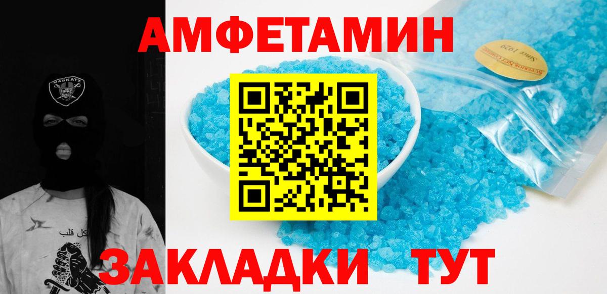 Москва  МЕТАМФЕТАМИН пудра  МЕТАМФЕТАМИН пудра  МЕТАМФЕТАМИН  Вход с VPN 