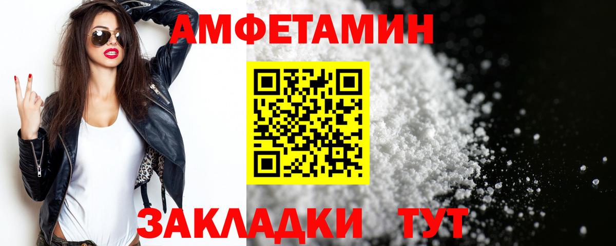 Первитин Methamphetamine Москва