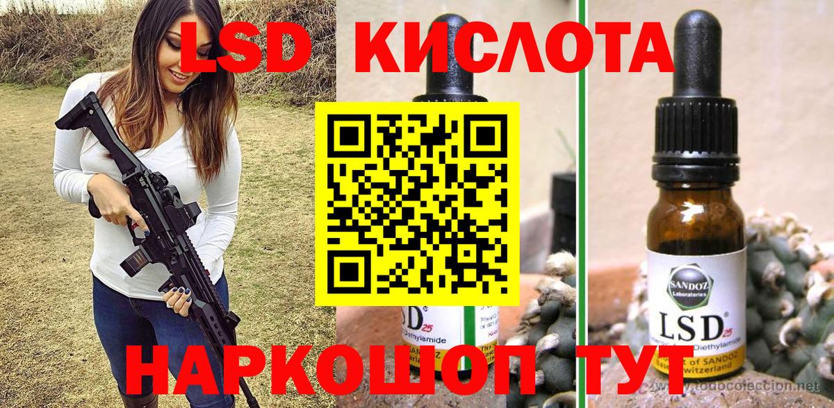Москва  Марки NBOMe 1500мкг  что такое наркотик  Вход с VPN  Марки NBOMe 